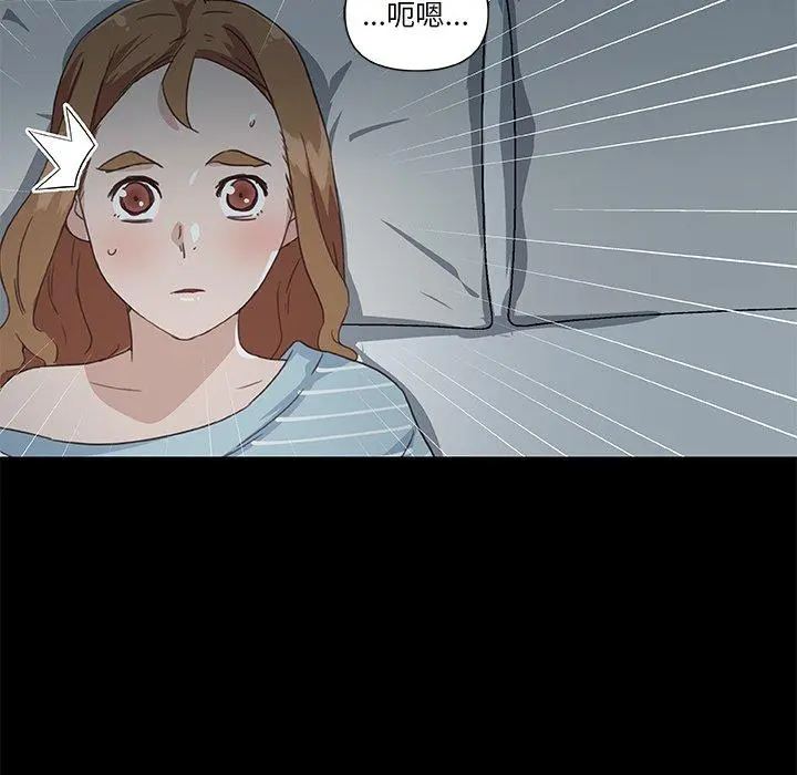 恋你如初恋 - 第23话 - page 117