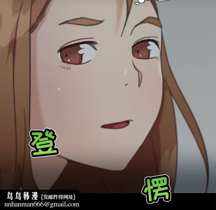 恋你如初恋 - 第23话 - page 122