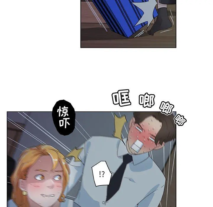 恋你如初恋 - 第4话 - page 5