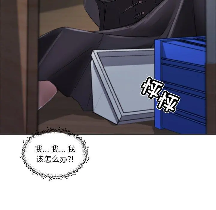 恋你如初恋 - 第4话 - page 9
