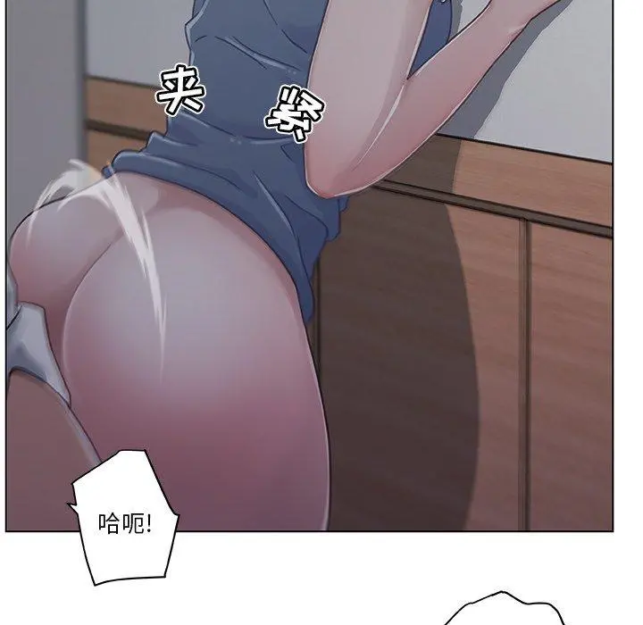 恋你如初恋 - 第4话 - page 13