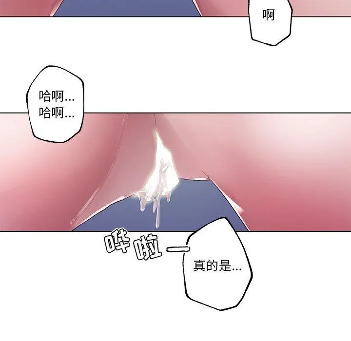 恋你如初恋 - 第4话 - page 19