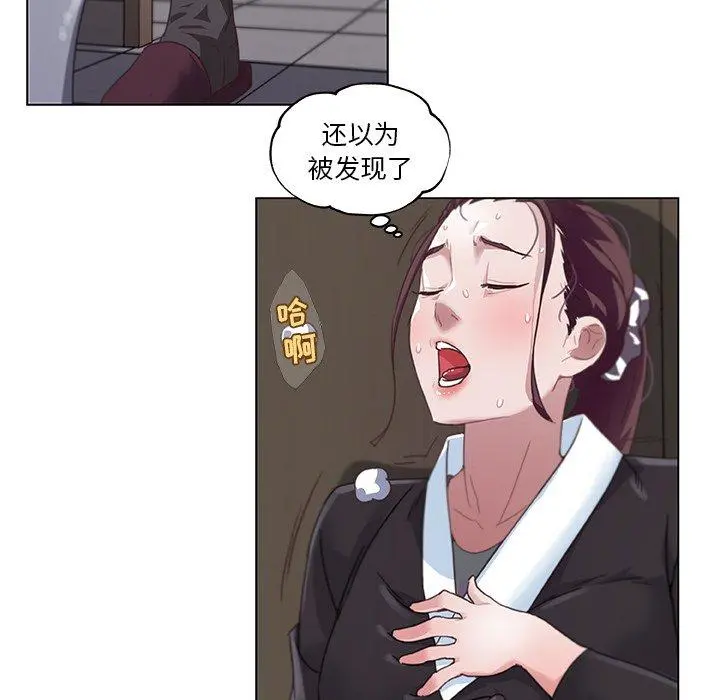 恋你如初恋 - 第4话 - page 25