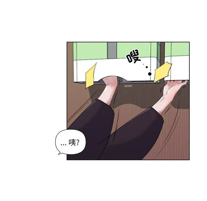 恋你如初恋 - 第4话 - page 32