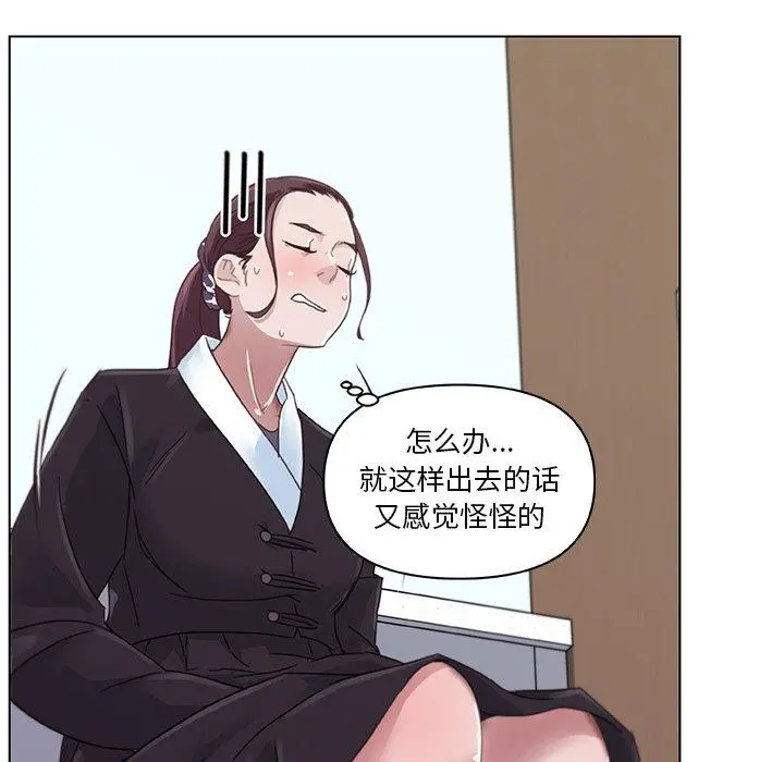恋你如初恋 - 第4话 - page 35