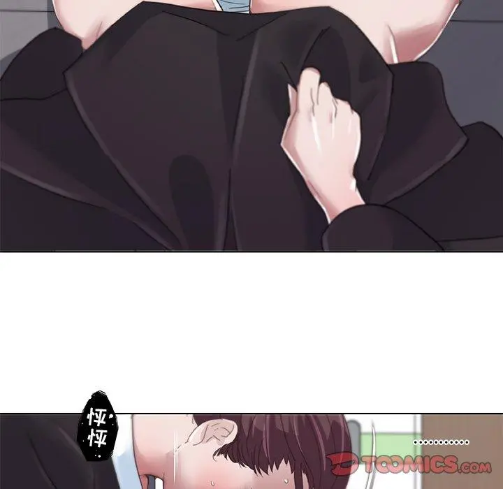 恋你如初恋 - 第4话 - page 38