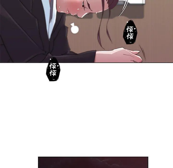 恋你如初恋 - 第4话 - page 39