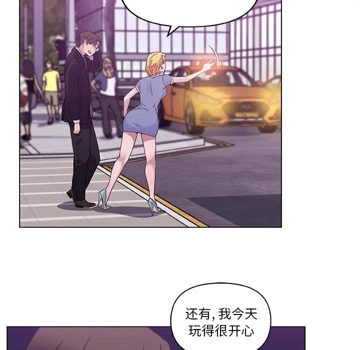 恋你如初恋 - 第4话 - page 41