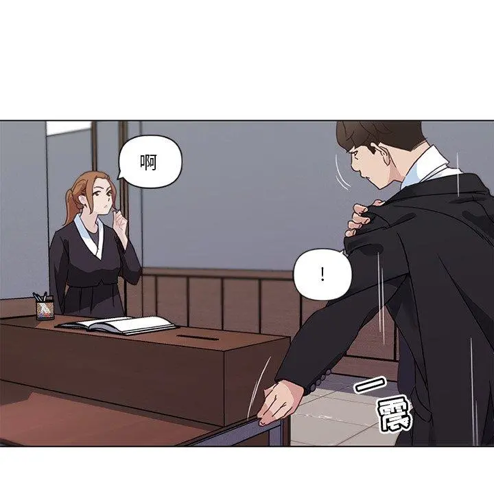 恋你如初恋 - 第4话 - page 60
