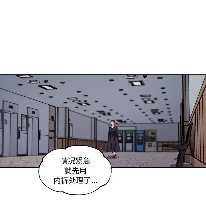 恋你如初恋 - 第4话 - page 68