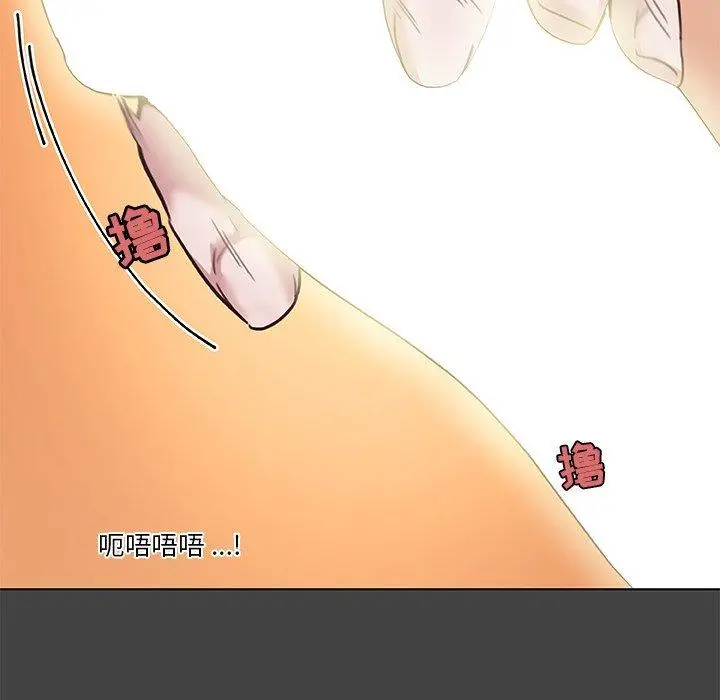 恋你如初恋 - 第19话 - page 35