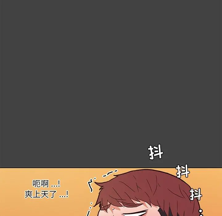 恋你如初恋 - 第19话 - page 36