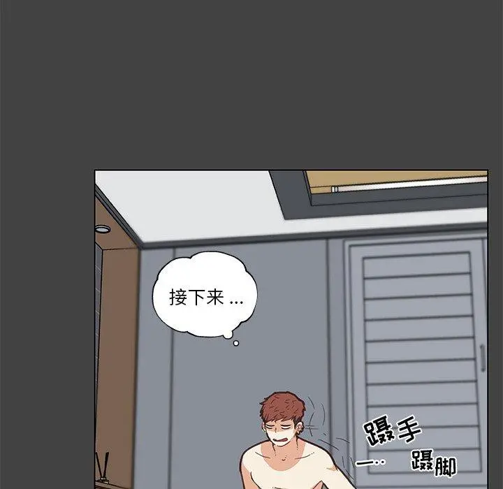 恋你如初恋 - 第19话 - page 38