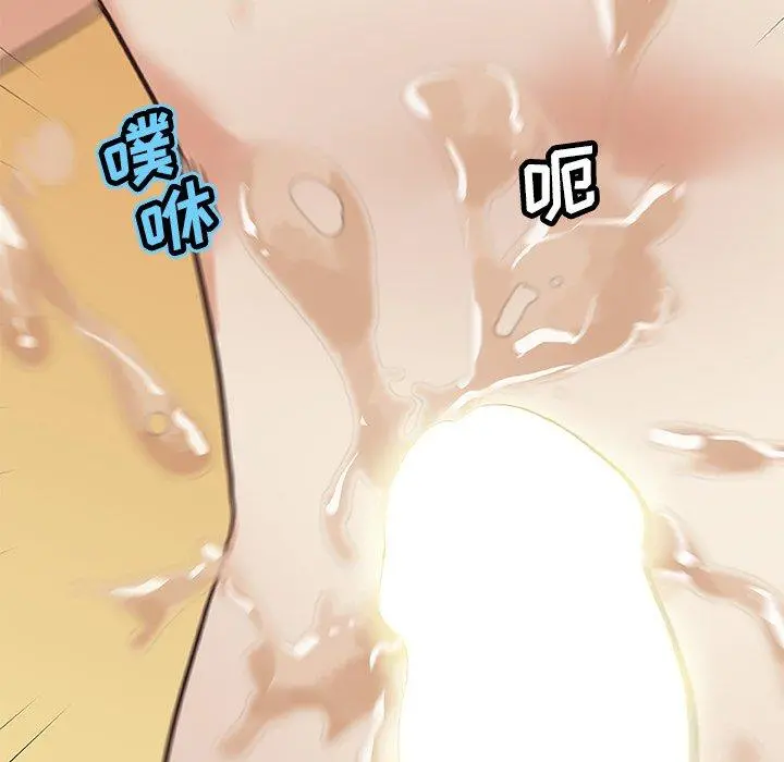 恋你如初恋 - 第19话 - page 64