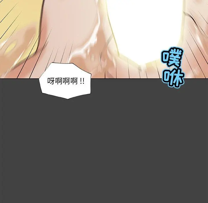 恋你如初恋 - 第19话 - page 65