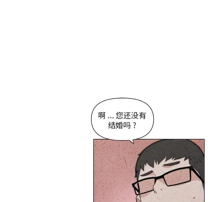 恋你如初恋 - 第35话 - page 27