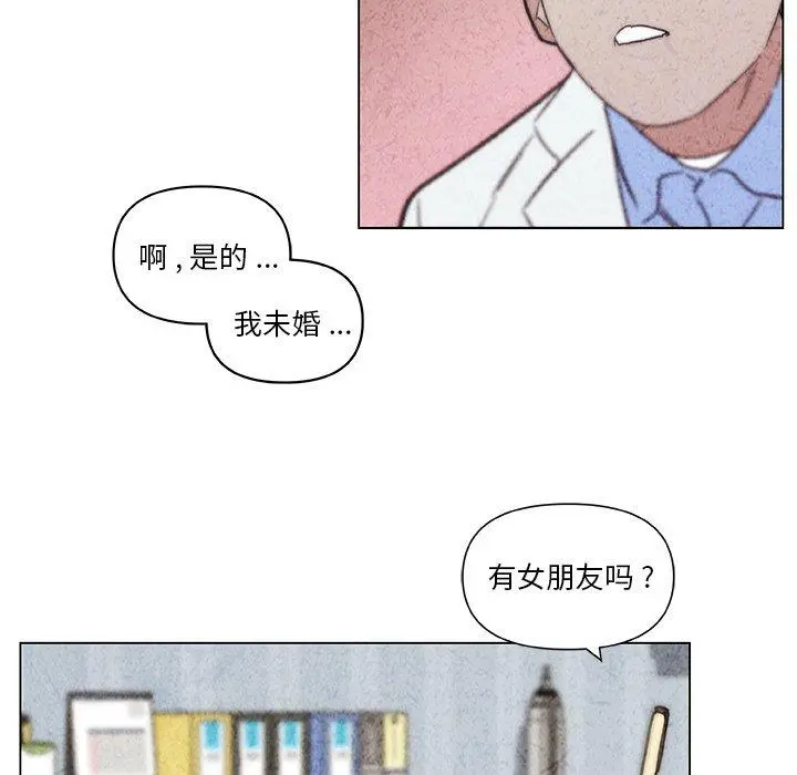 恋你如初恋 - 第35话 - page 28