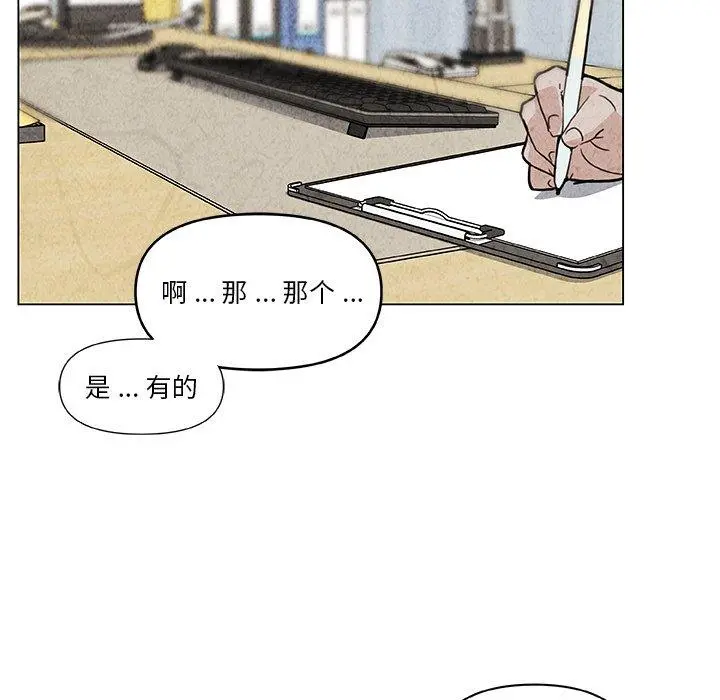 恋你如初恋 - 第35话 - page 29