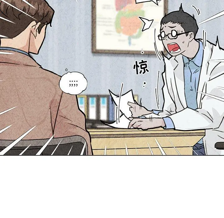 恋你如初恋 - 第35话 - page 33