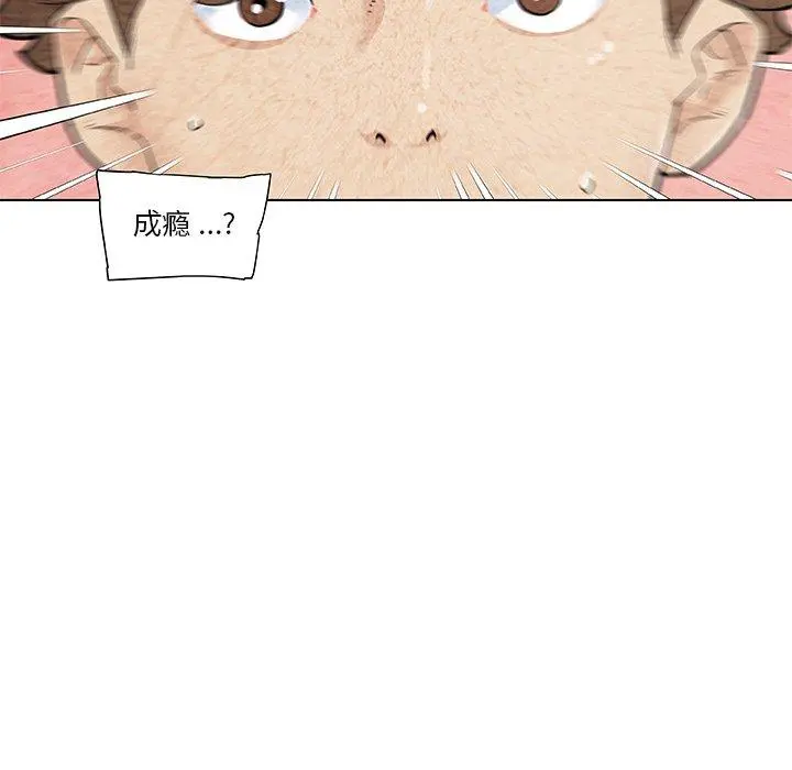 恋你如初恋 - 第35话 - page 36