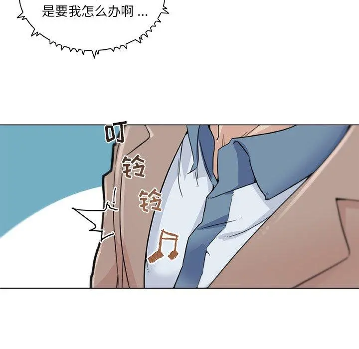 恋你如初恋 - 第35话 - page 40