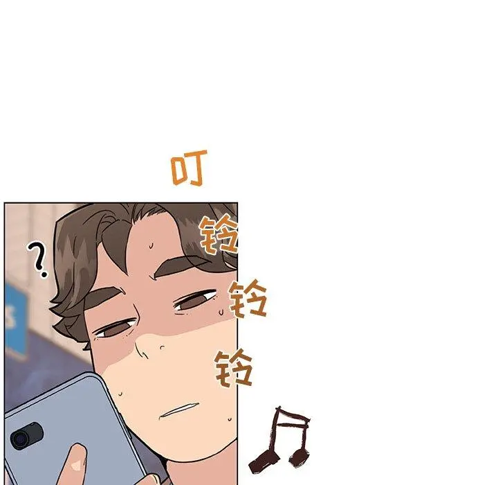 恋你如初恋 - 第35话 - page 41