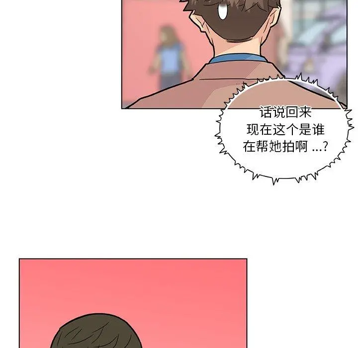 恋你如初恋 - 第35话 - page 61