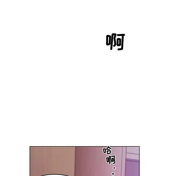 恋你如初恋 - 第35话 - page 65