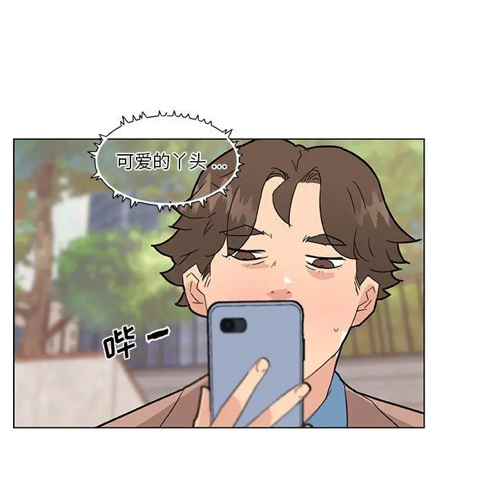恋你如初恋 - 第35话 - page 70