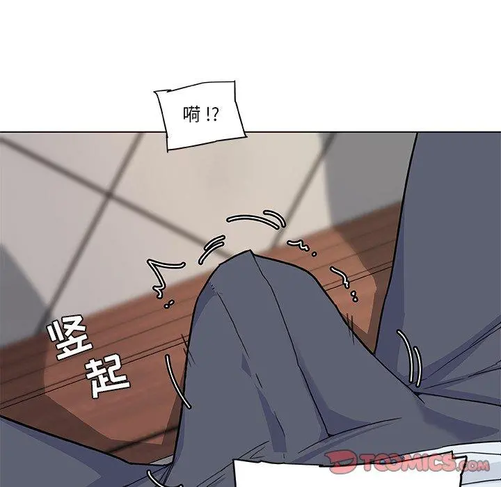 恋你如初恋 - 第35话 - page 72