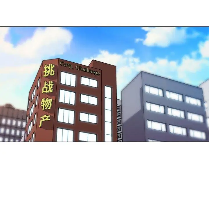 恋你如初恋 - 第35话 - page 77