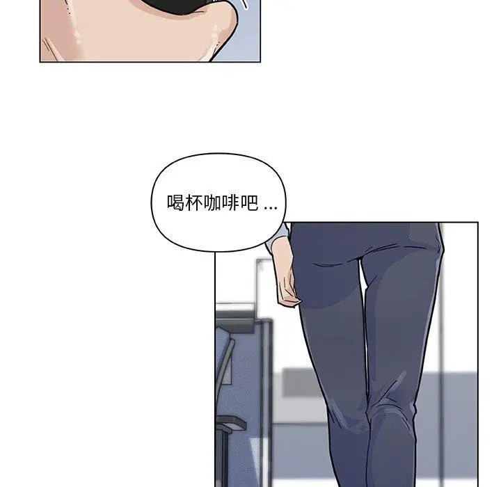 恋你如初恋 - 第35话 - page 81