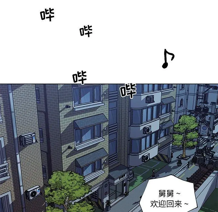 恋你如初恋 - 第35话 - page 99