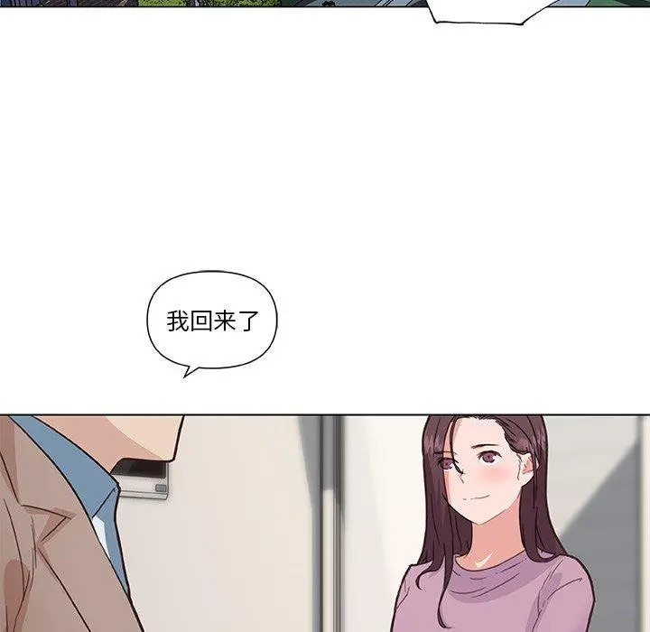 恋你如初恋 - 第35话 - page 100