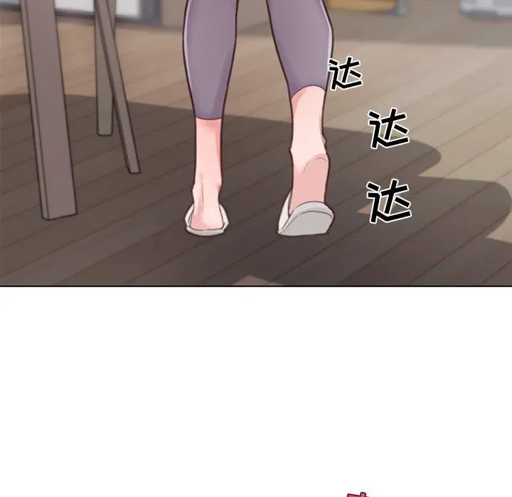 恋你如初恋 - 第35话 - page 105