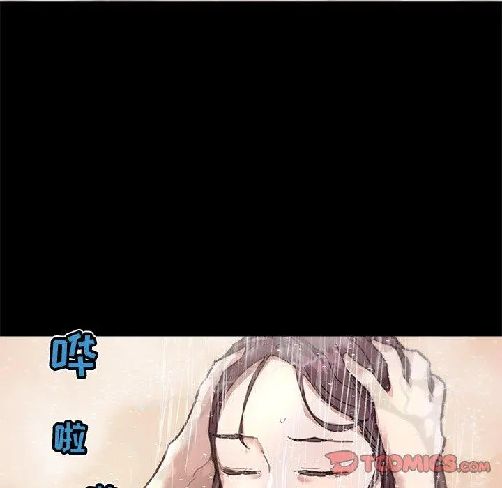 恋你如初恋 - 第28话 - page 10
