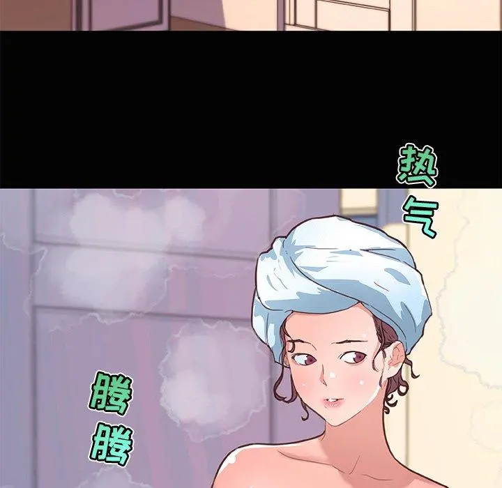恋你如初恋 - 第28话 - page 24