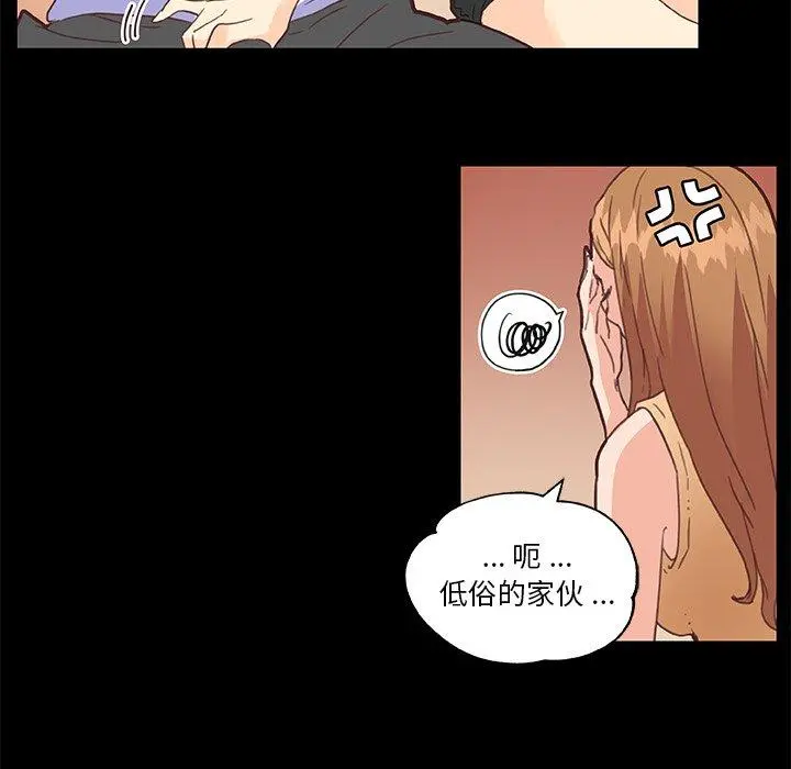 恋你如初恋 - 第28话 - page 72