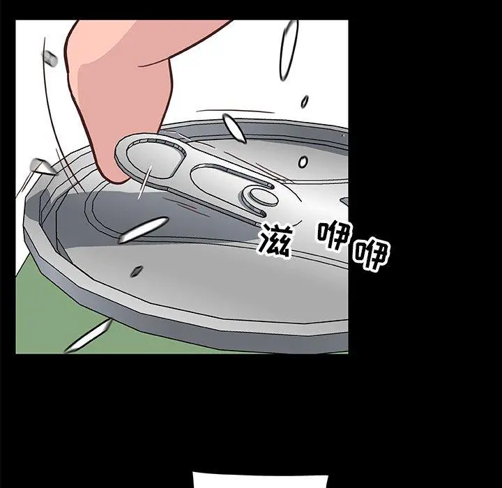 恋你如初恋 - 第28话 - page 75