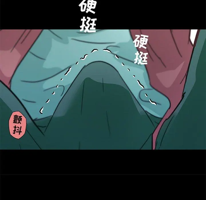 恋你如初恋 - 第28话 - page 89