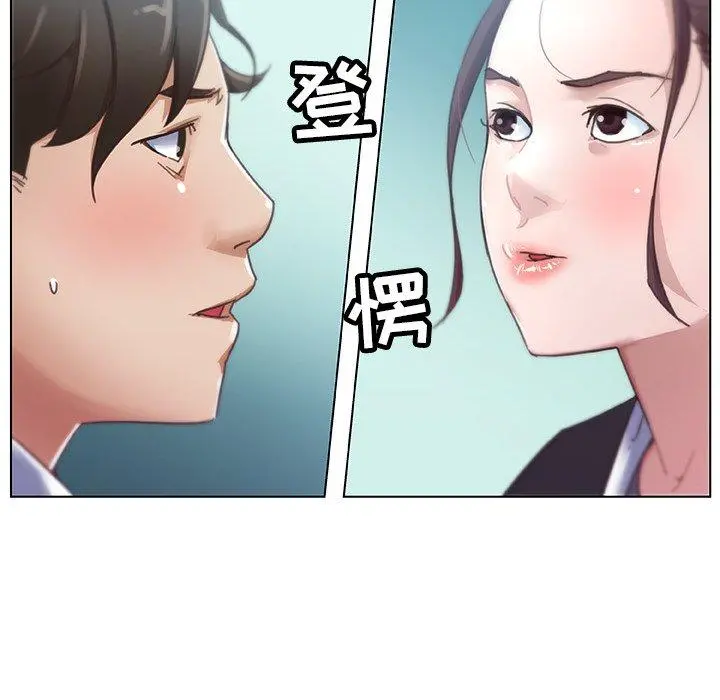 恋你如初恋 - 第5话 - page 8