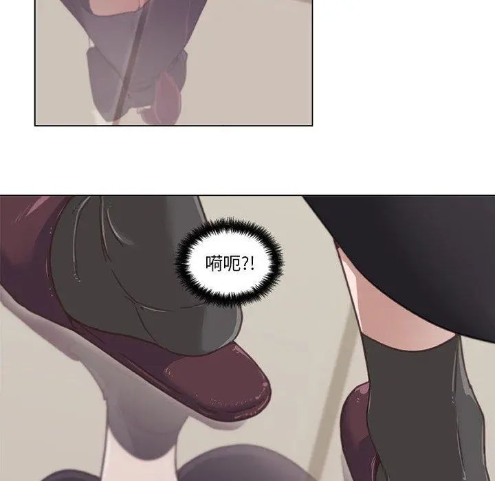 恋你如初恋 - 第5话 - page 29