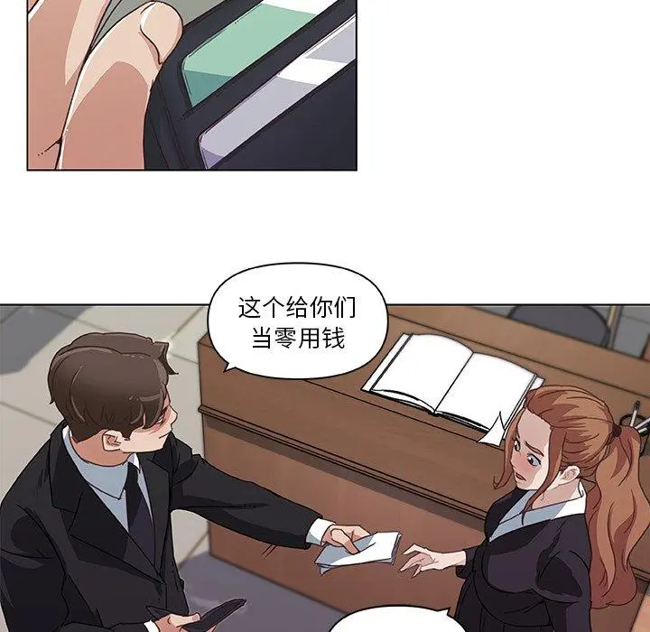 恋你如初恋 - 第5话 - page 42