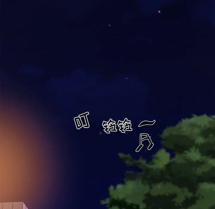 恋你如初恋 - 第5话 - page 54