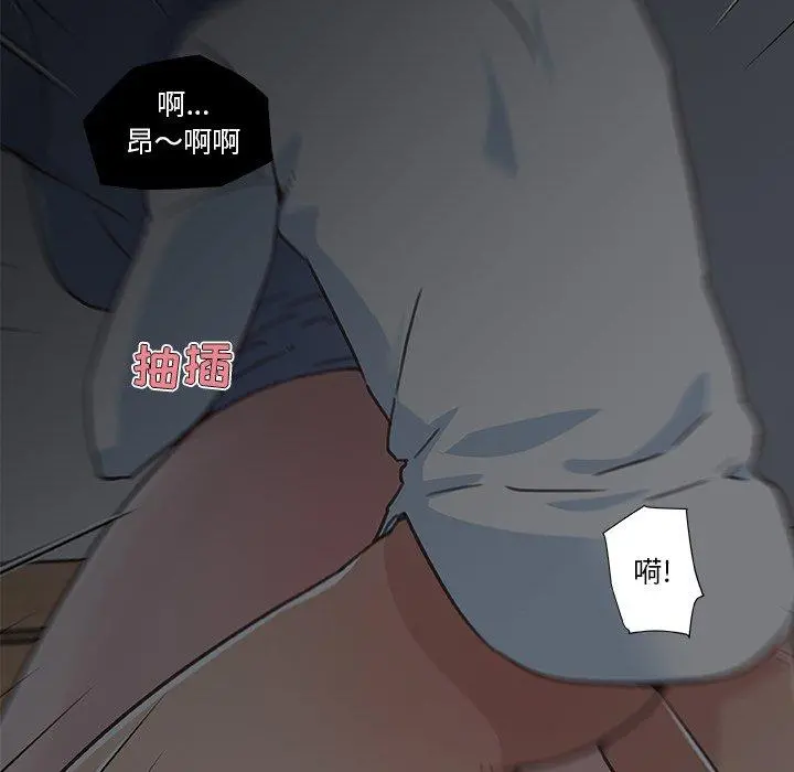 恋你如初恋 - 第5话 - page 69