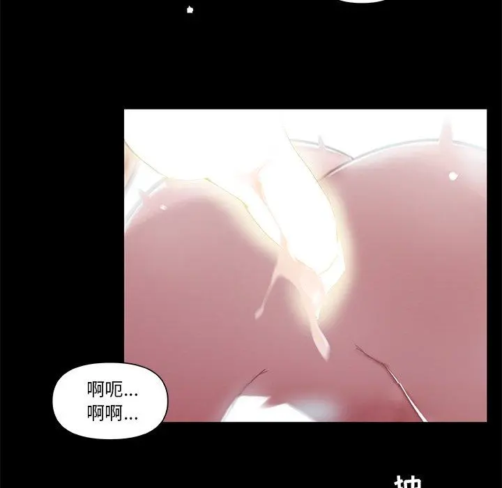 恋你如初恋 - 第6话 - page 9