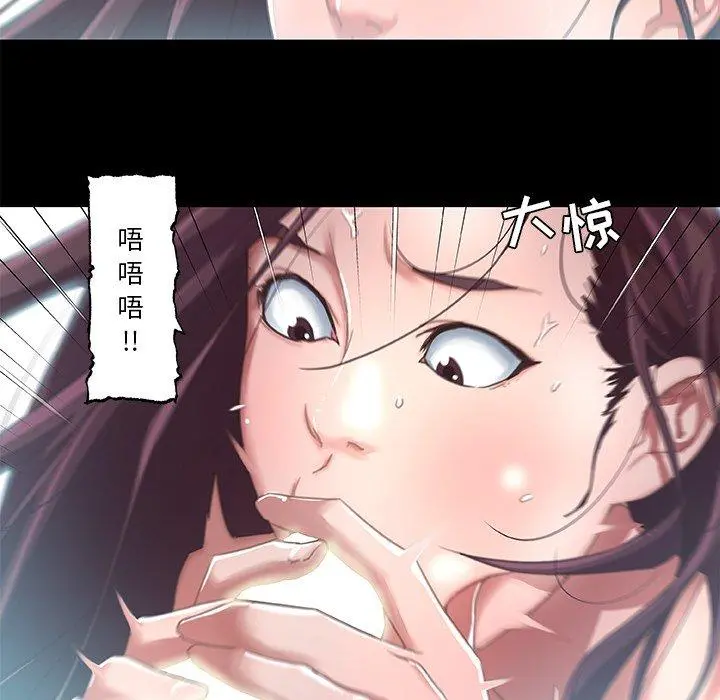 恋你如初恋 - 第6话 - page 25