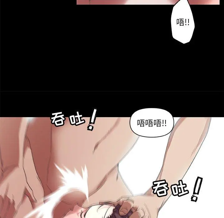 恋你如初恋 - 第6话 - page 27