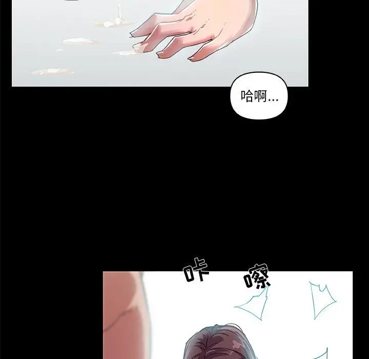 恋你如初恋 - 第6话 - page 31