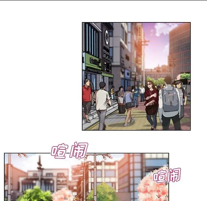 恋你如初恋 - 第6话 - page 51